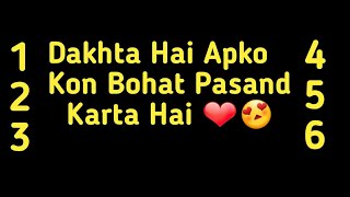 Dakhta Hai Apko Kon Bohat Pasand Karta Hai | Choose One Number | Love Quiz Game | Love Game
