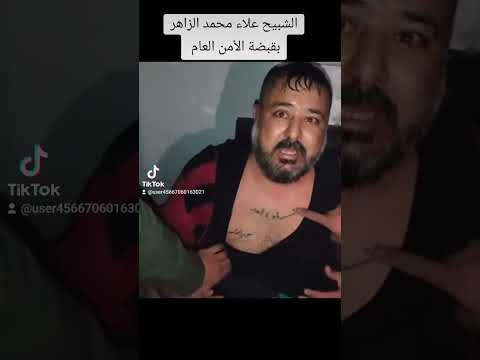 شاهد الشبيحة قبل وبعد 🤣 #بدون_حقوق