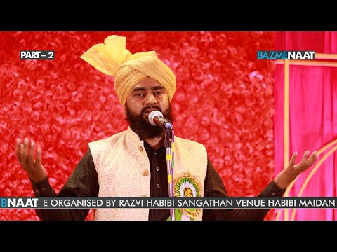 (Part-2) Maa Baap Ki Azmat Ka Jalwa | Allama Furrqan Raza Manzari | Tajdare Madina Conference