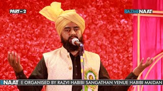 (Part-2) Maa Baap ki Azmat samat kariye | Allama Furrqan Raza Manzari | Tajdare Madina Conference