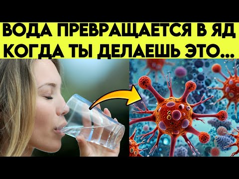 ВНИМАНИЕ: Не делайте эти ОШИБКИ, когда пьете ТЕПЛУЮ ВОДУ НАТОЩАК! Теплая вода польза или вред