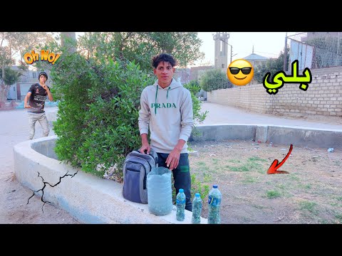 لما تلعب انت واخوك الصغير بلي في الشارع ويكسبك 🤦‍♂️😂| علاء حسين