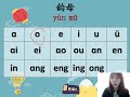 แบบทดสอบการเรียนภาษาจีนพื้นฐาน