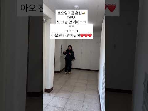 종목을 바꿔야되나(?)ㅋㅋ#안지유#안지안#cute #dance #챌린지#틱톡#릴스#지유지안#자매#댄스#shorts