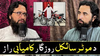 Motorcycle business in Peshawar Kpk | Rashid Afridi Honda cant | ep1