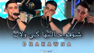 Cheb Hichem Tgv 2025 | Brakna / شوفو حالتها كي ولات | Exclusive Live ft Hani Mirigé