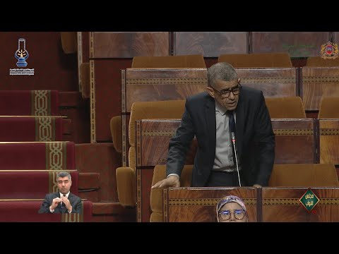 اجنين والكوط حول صندوق تقليص الفوارق المجالية وتحقيق العيش الكريم والصحة للمواطن