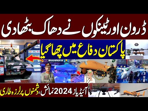 IDEAS 2024: Pakistan's Advanced Weapons on Display | Shahpar-III Drone & PAC MFI-17 Mushshak | SAMAA