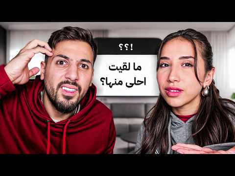 ردينا على الكومنتات السلبية