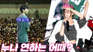 "찾았다 내 에겐남.." 이상형을 말하자 눈앞에 이상형이 나타났습니다 ㄷㄷ