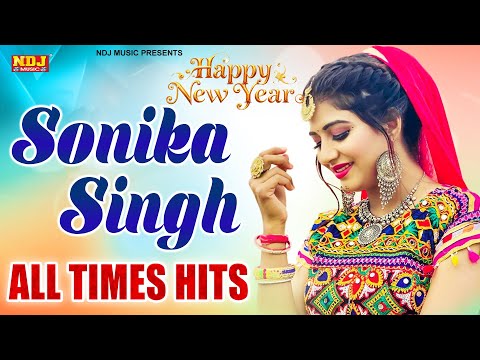 Sonika Singh New Year Party DJ Songs 2025 | Meeta Baroda | Mohit Sharma | Sonu Garanpuria