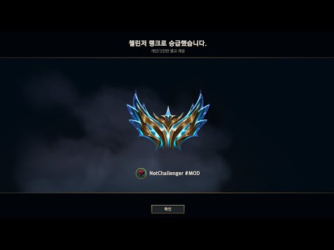 I GOT CHALLENGER IN KOREA!