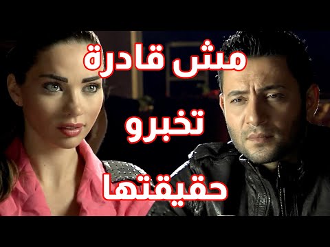 مش قادرة تخبرو حقيقتها😱😱 اقوى مقاطع حلوة وكذابة