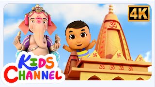 Ganapati Ki Ho Jai Jai Kar, गणपति बप्पा मोरया, Kukdoo Koo Song + Cartoon Songs and Rhymes for babies
