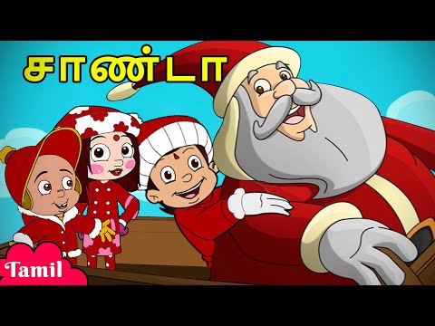 Chhota Bheem - இனிய கிறிஸ்துமஸ் | Festival Special | Cartoons for Kids in Tamil