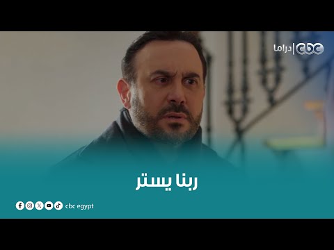 ربنا يستر زيد عرف من مامته إن تالا هي اللي حاولت تقتل الطفل في بطن نور