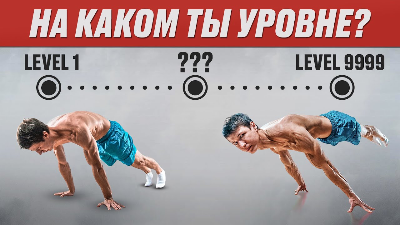 Сколько силы нужно для горизонта? Как понять, что ты готов?