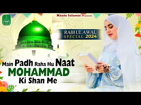 Main Padh Raha Hu Naat | Rabi Ul Awal Naat 2024 | Raja Rja | Milad Un Nabi | 2024 New Naat