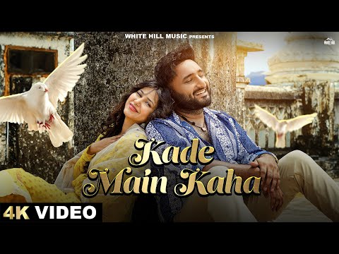 SAVI KAHLON : Kade Main Kaha (Official Video) AVVY SRA | Latest Punjabi Love Songs | Romantic Songs