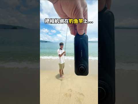 带你们看看海底有什么货～ #專業拍攝 #bts #insta360 #錄影師