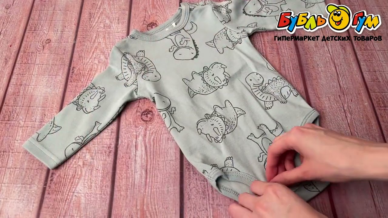 Комплект Lanson Kids полукомбинезон и боди с надписью Roarr серо-голубой - видео