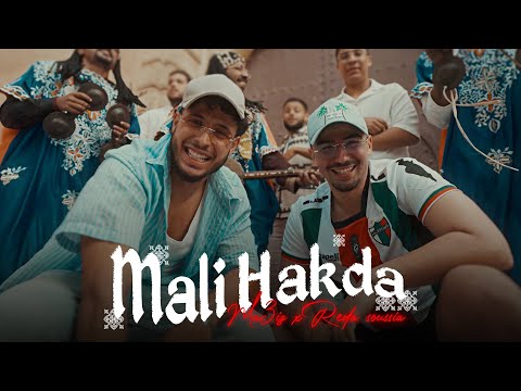 MA3IZ ft. REDA SOUSSIA - MALI HAKDA (Official Music Video)