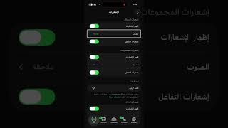 ‏وأخيرا  ميزة منتظرة ‏من واتساب، ‏تسجيل الخروج دون فقدان البيانات ‏والدردشات ￼  