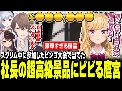 LOLスクリム中に最多リーチ賞を当てる鷹宮くん【にじさんじ/鷹宮リオン 加賀美ハヤト 葉加瀬冬雪 夜見れな k4sen らいじん 葛葉 歌衣メイカ 昏昏アリア】