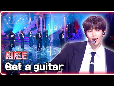 RIIZE - Get a guitar / KBS 20240128 방송 [하루한곡]