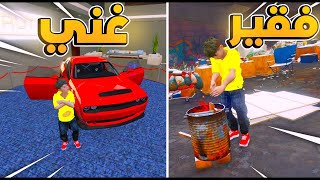 طفل فقير فالثلج تغيرت حياته 😨😭 !! l فلم قراند