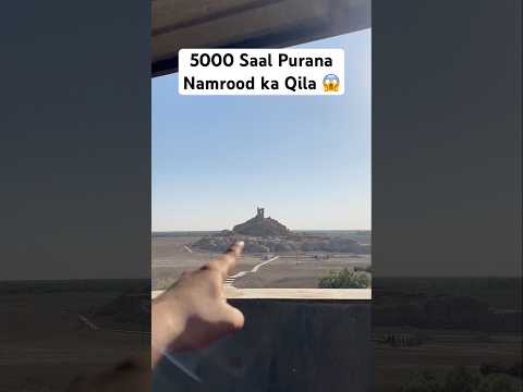 Namrood ka 5000 Saal Purana Mahal 😱 #vlogs #shorts #shortvideo