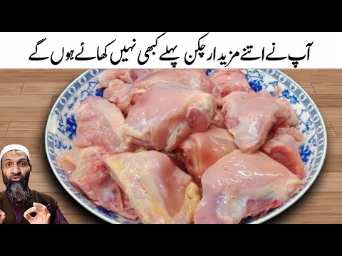 Mughlai Chicken Curry Recipe | Rich, Creamy & Flavorful! | RecipeTrier