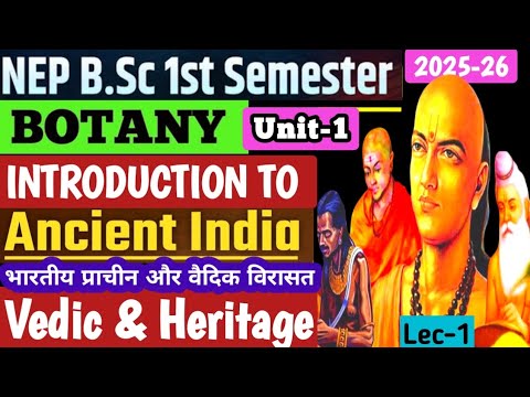 Introduction to Ancient India Vedic & Heritage in Hindi//भारतीय प्राचीन और वैदिक विरासत//BSc 1st Sem