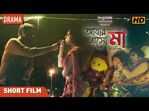 Durga Puja Like Never Before | Aabar Esho Maa | Bengali Short Film