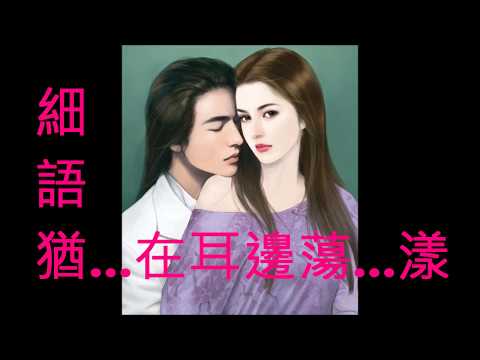 NO:166 月光小夜曲- 蔡琴(國語) (娛己娛人卡拉OK) – 特大字幕MV