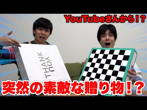 YouTubeさんから今年も素敵な贈り物をいただいちゃいました！！！！！