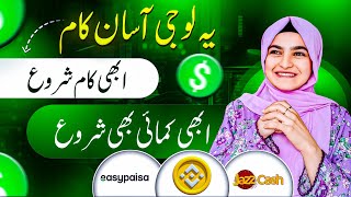 A simple Online Earning: Legit Website: Without Spendings: Get Potential Rewards from Faucet crypto