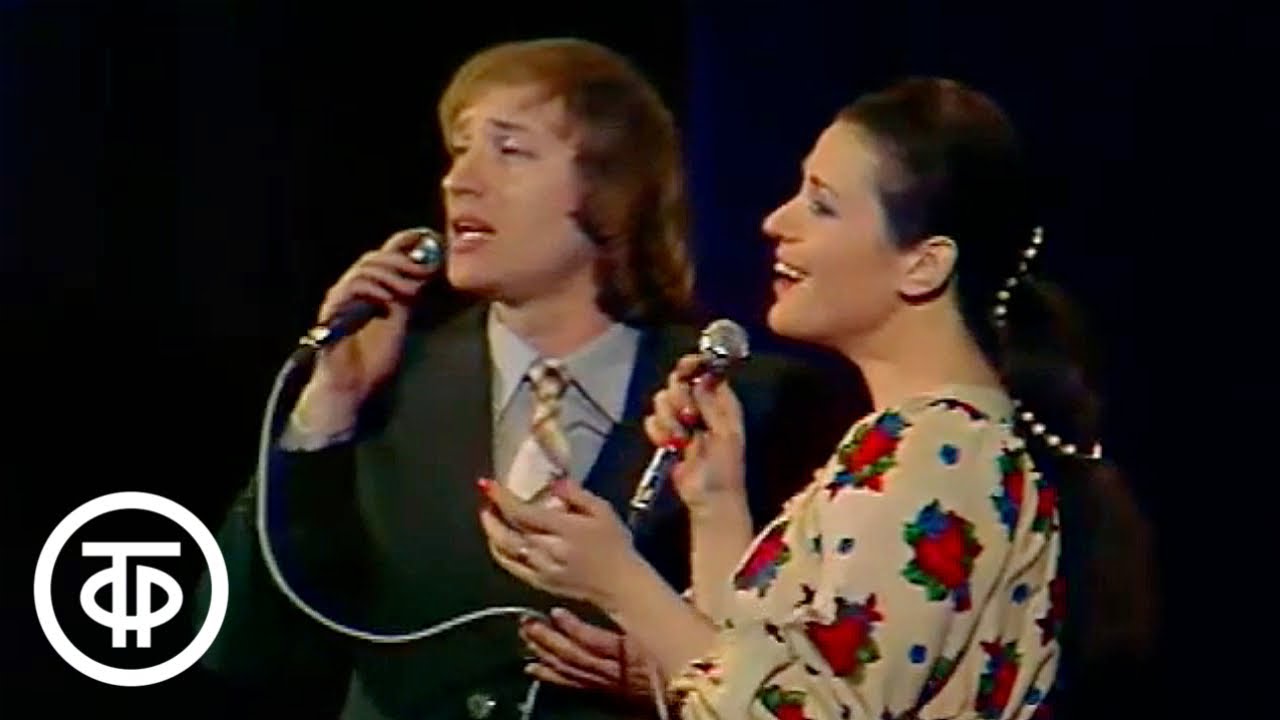 Мигуля и Толкунова Доброта. Песня - 80. Очередной выпуск (1980)