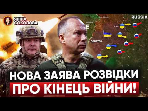 Заява ГУР про кінець війни. Трамп хоче 500 мільярдів за допомогу. Карлсон поніс старий фейк про ЗСУ