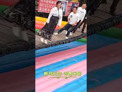 피어나는 아름다움 #개그씨름만년사랑