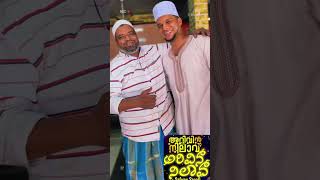 Arivin Nilav ustad. safuvan Saqafi pathappiriyam