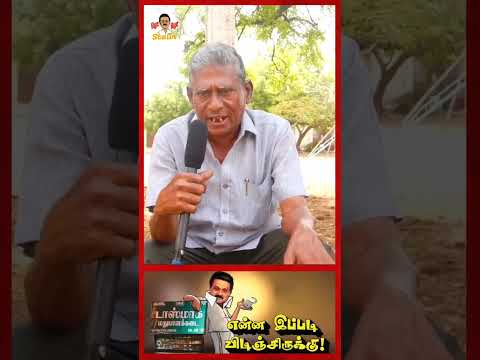 திராவிட மாடல் அரசு  என்று ஸ்டாலின் மக்களை ஏமாற்றிவருகிறார்