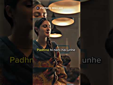 Achcha teacher kon hota hai🤔🤔|| #amazonwebservices #bollywood #motivation #physicswallah