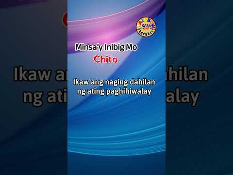 Minsa’y Inibig Mo – Chito #karaoke #short #shortvideo