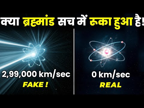 क्या ब्रह्मांड में सबकुछ रुका हुआ है! होश उड़ा देगा सच? Quantum Zeno Effect and Schrödinger's Cat