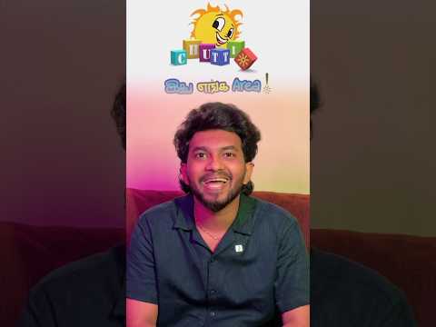 Chutti Tv Cartoons 4 Vidham | #shorts #naaluvithamaravindh #chuttitv #cartoons