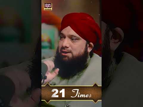 Zehni Dabaw,Pareshani Aur Gham Dour Karne Ka Asan Wazifa | Mufti Ghulam Dastageer