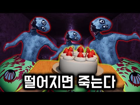 케이크 떨어지면 다음 먹이는 나다..