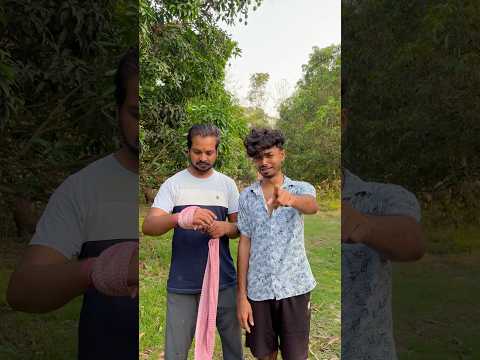 এ কেমন বড়ো দাদা ॥ 🧐😂🧐🤣 #bengalicomedy #funnyshorts #comedyvideo #funny #comedy #shorts #fun