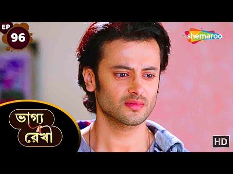 Bhagya Rekha - Full Episode 96 | ভাগ্য রেখা | কীর্তির নামে কেন এলো কোর্টের নোটিশ | Shemaroo Bengali